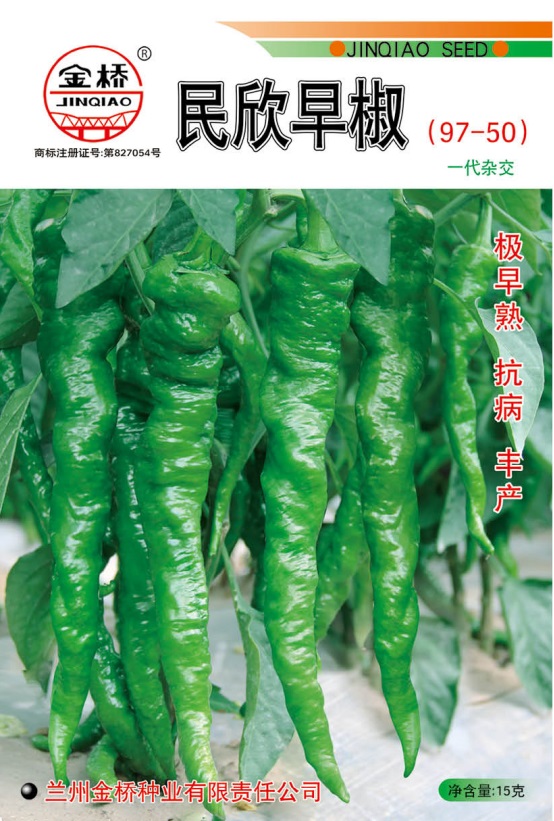 罷